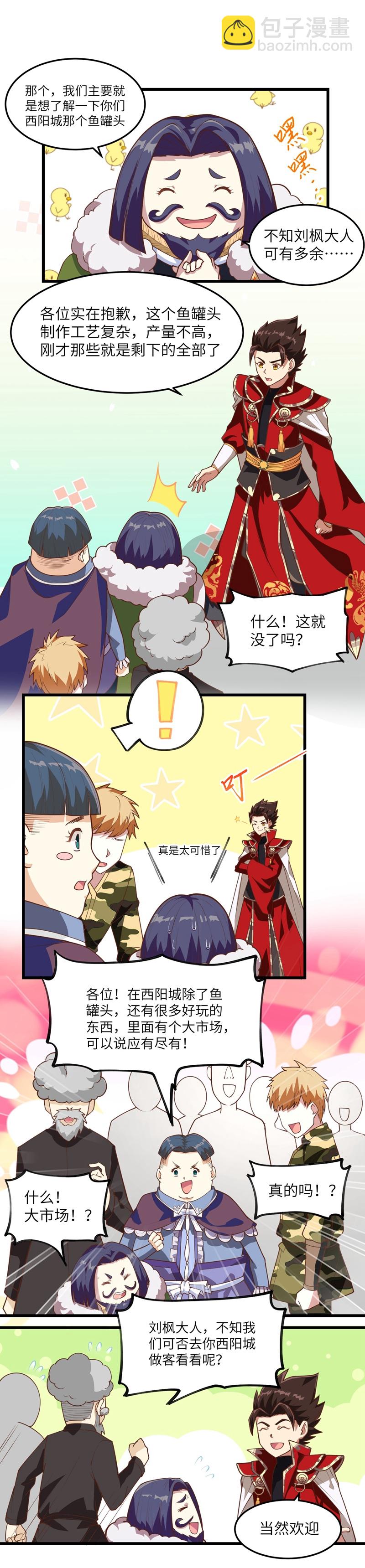 第71话-第74话