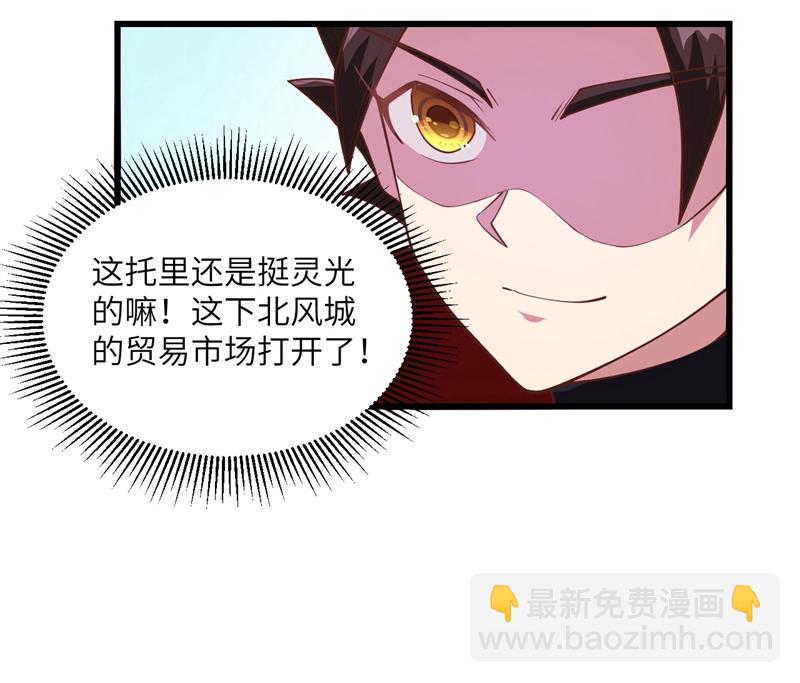 第71话-第74话