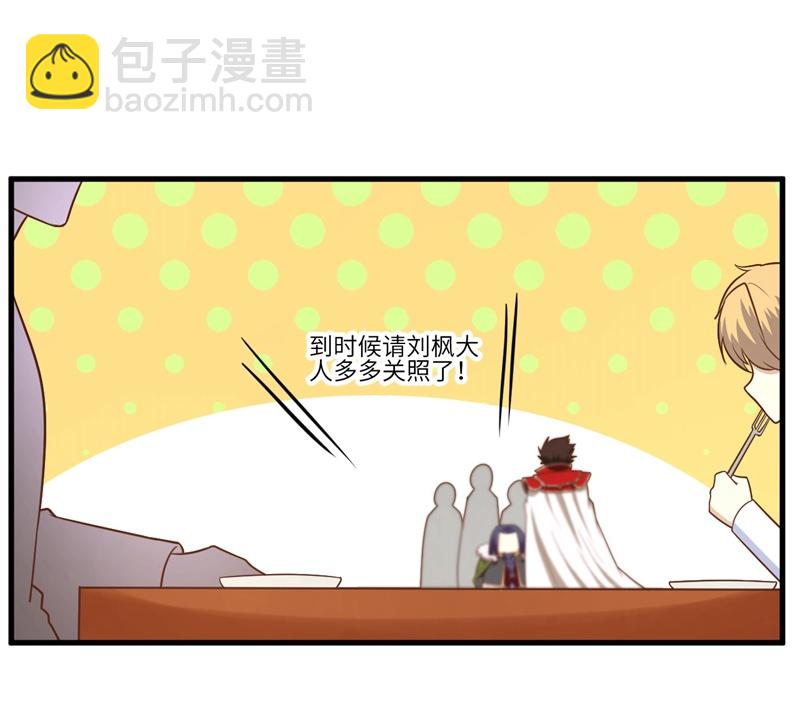 第71话-第74话