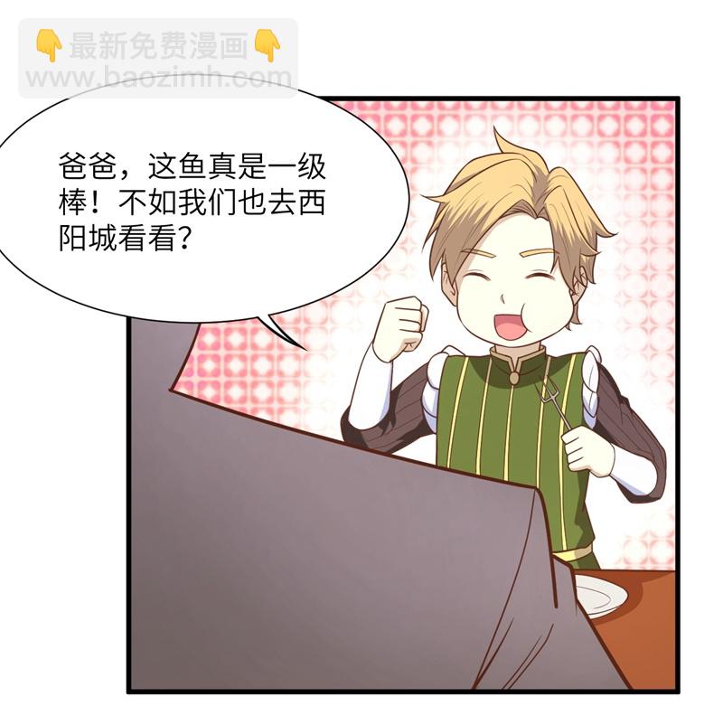 第71话-第74话