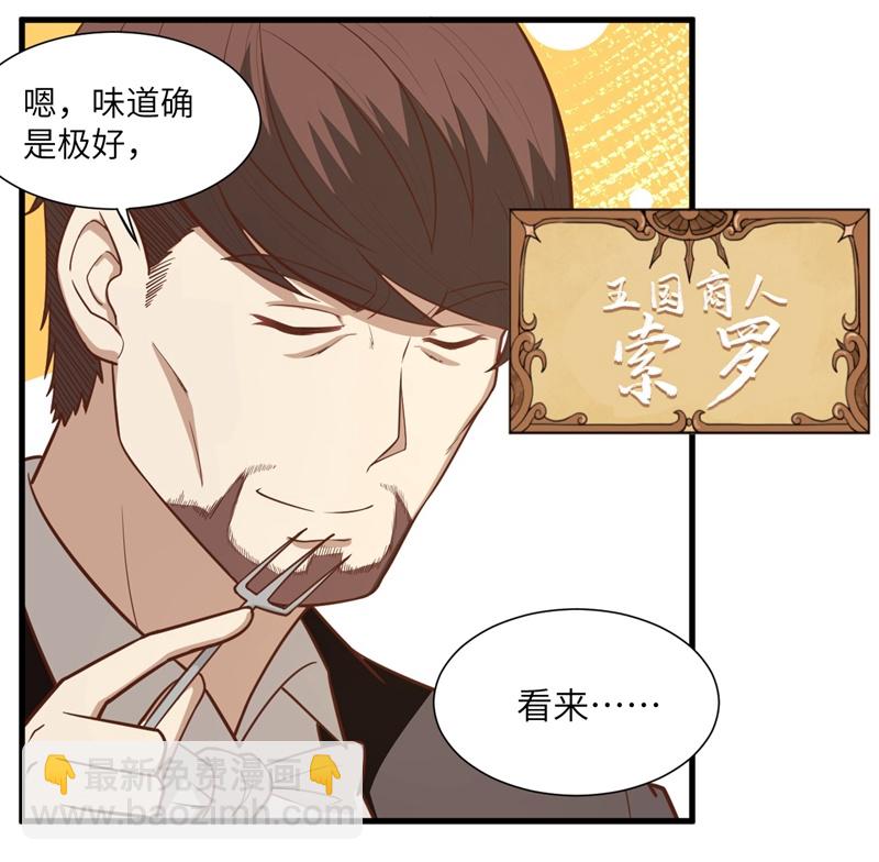 第71话-第74话