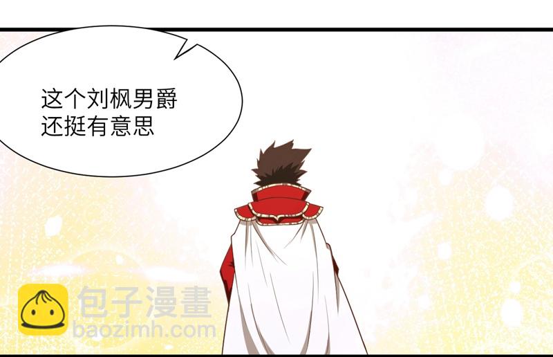 第71话-第74话