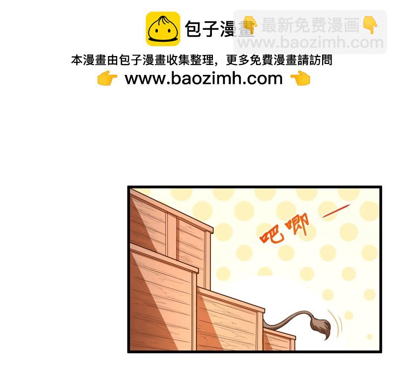 第71话-第74话