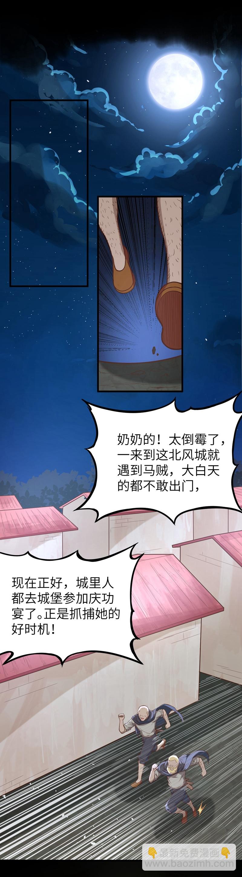 第71话-第74话