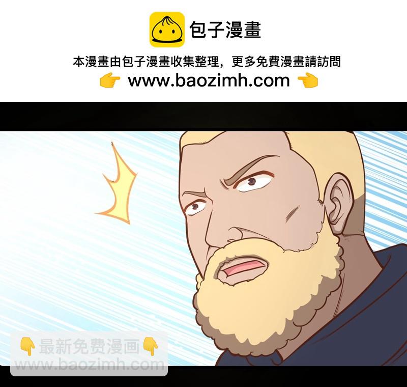 第71话-第74话