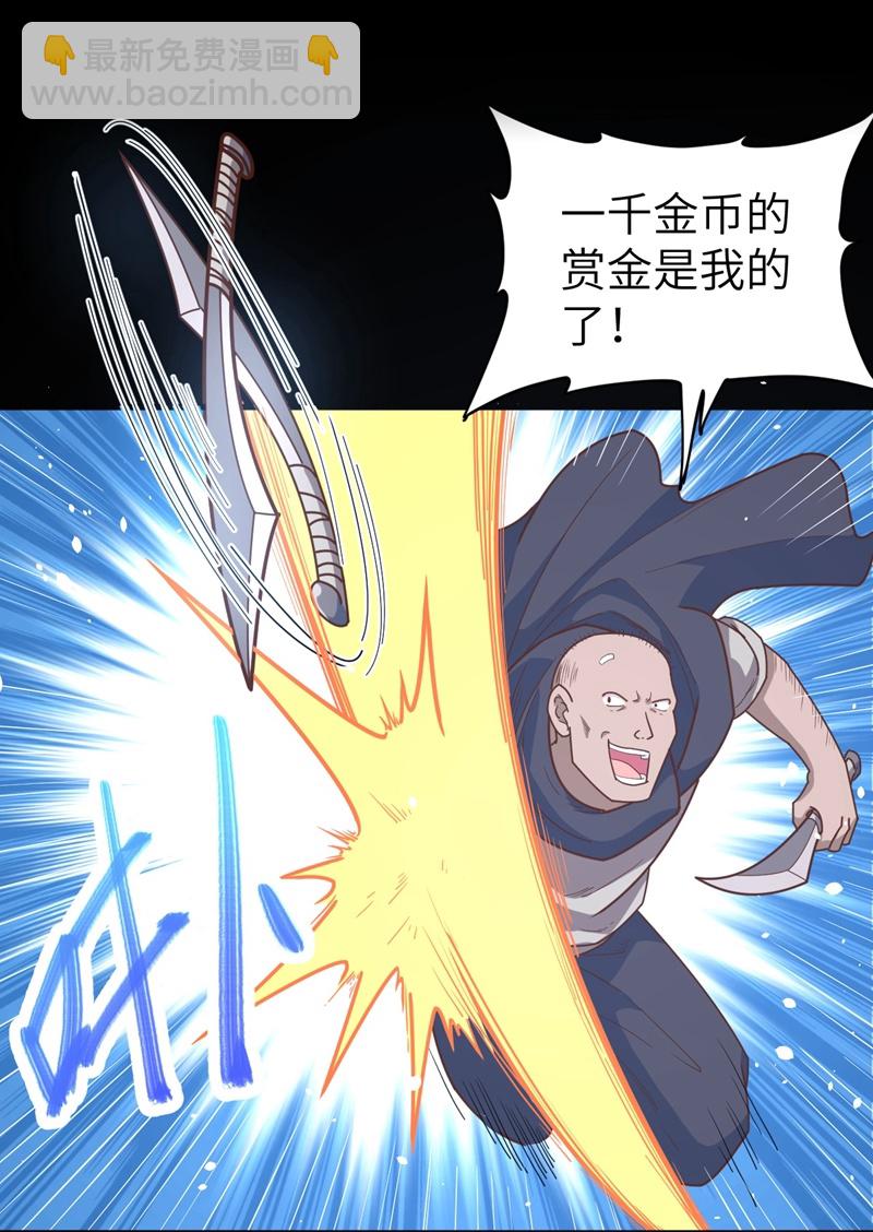 第71话-第74话