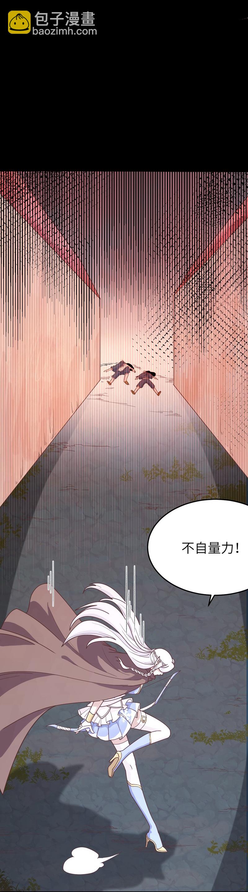第71话-第74话