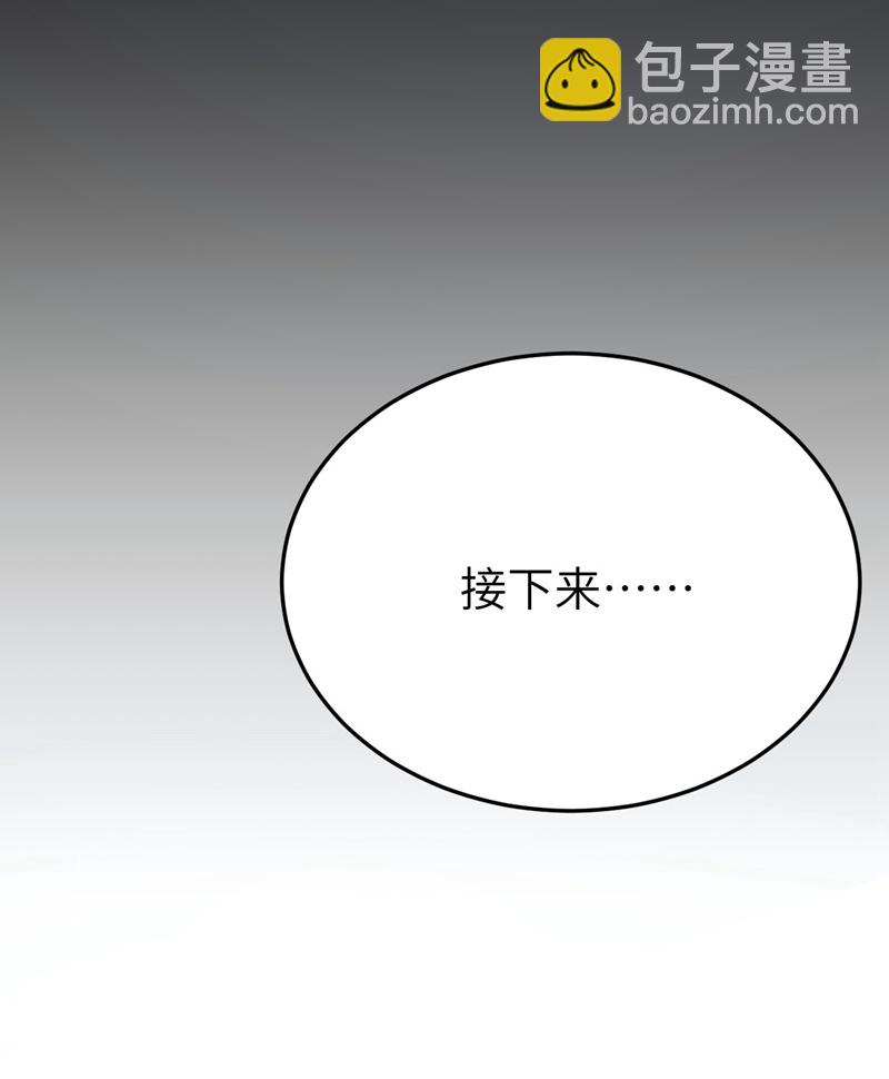 第71话-第74话