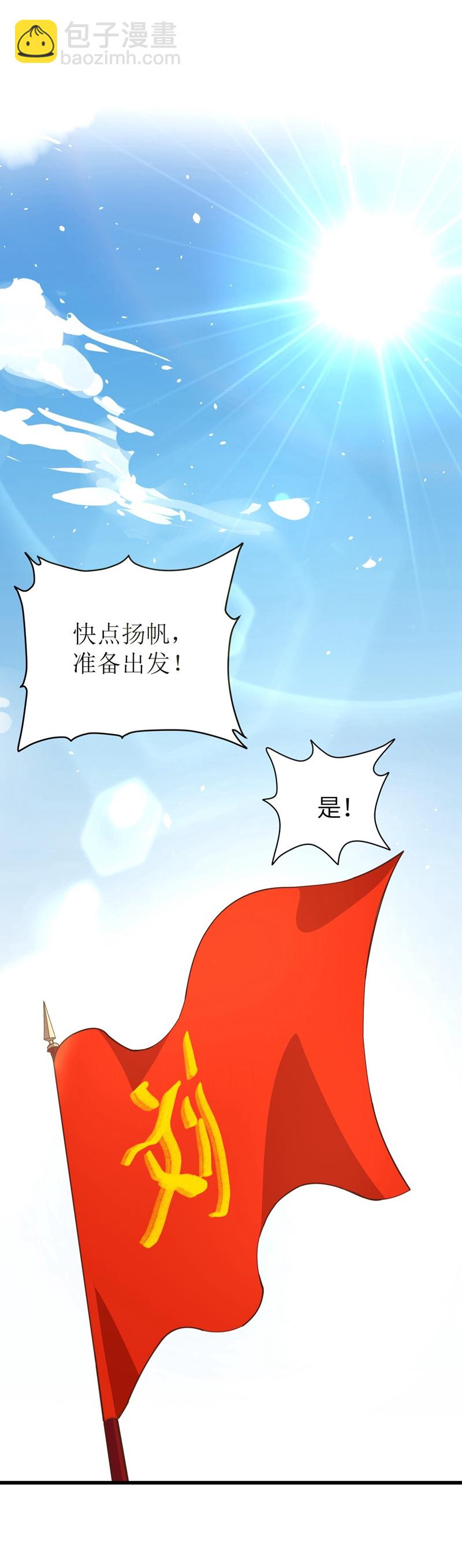 第71话-第74话