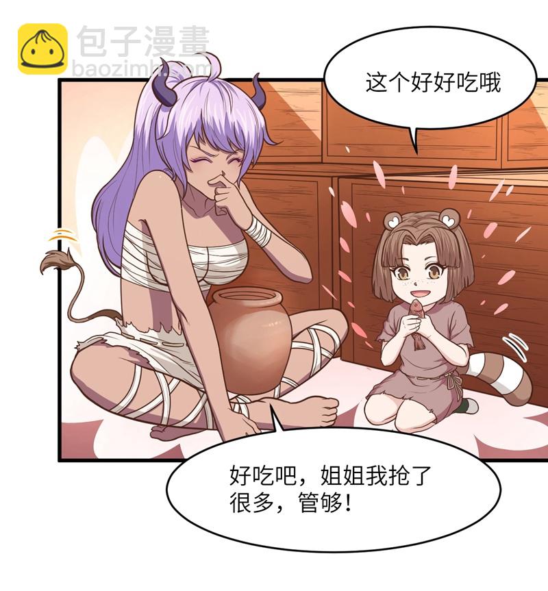 第71话-第74话
