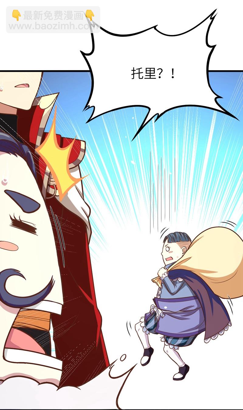 第71话-第74话