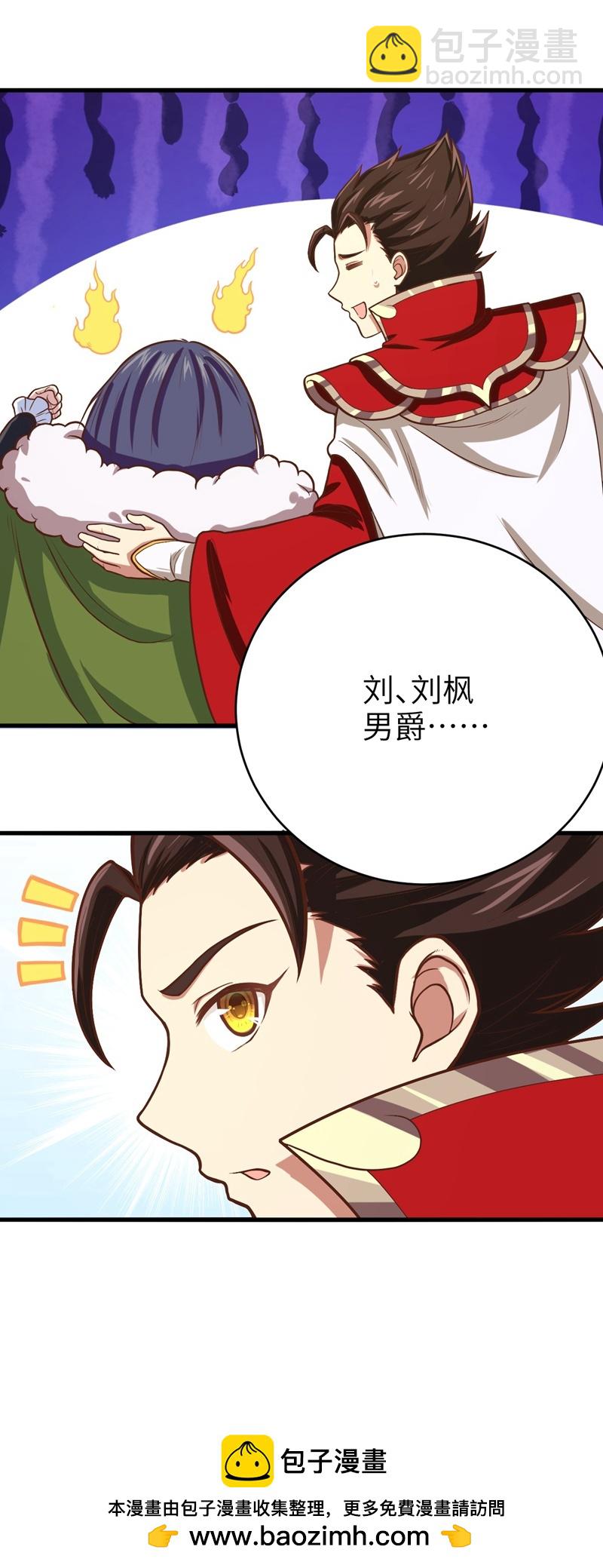 第71话-第74话