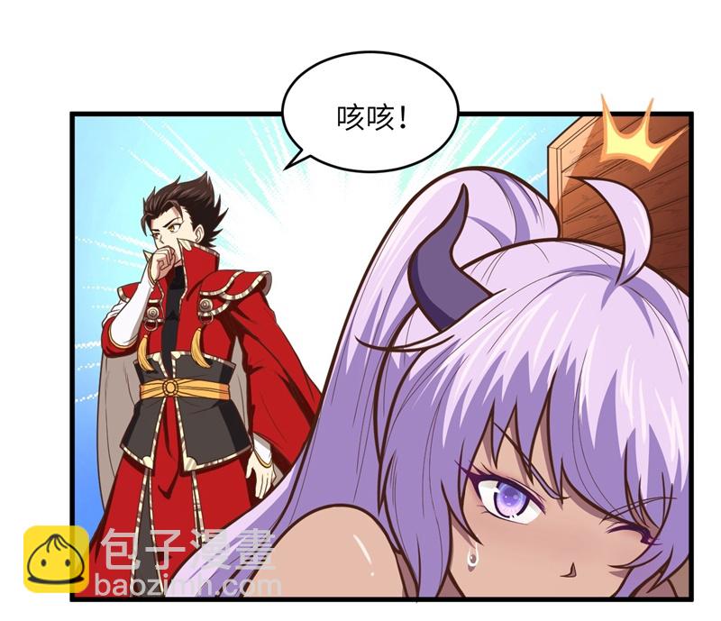 第71话-第74话