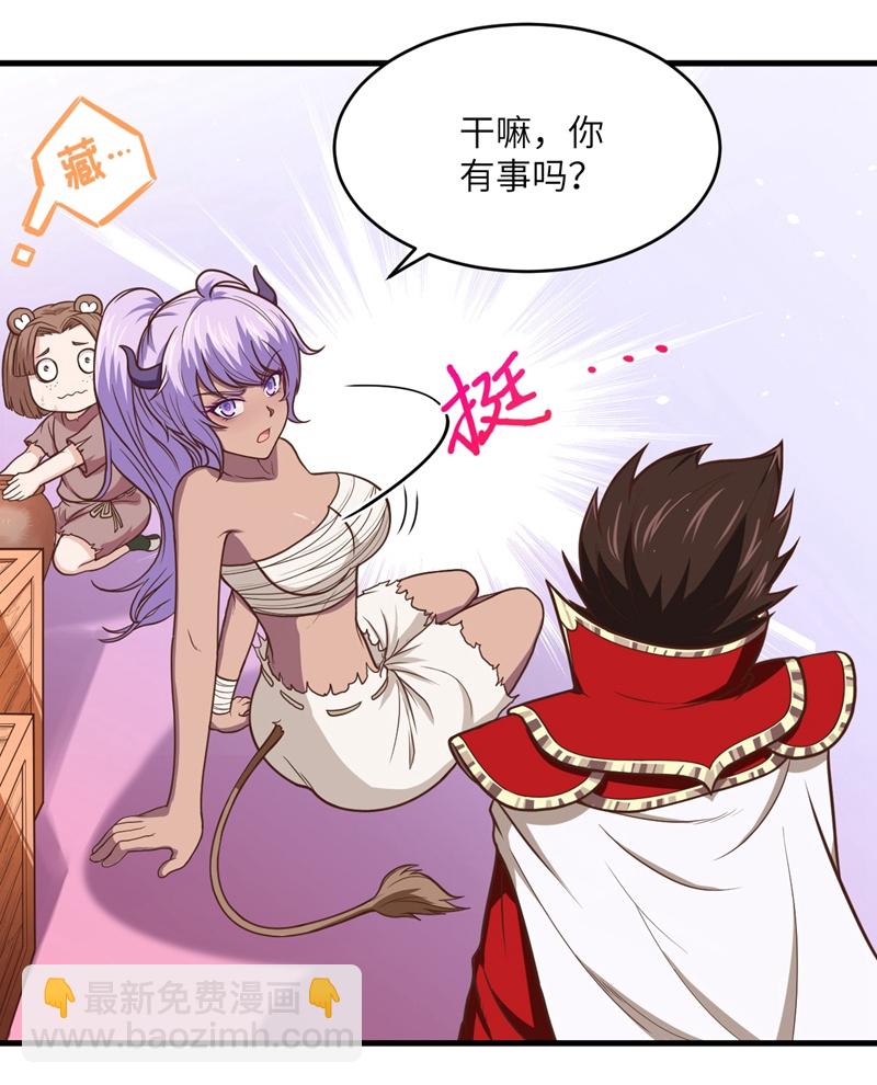 第71话-第74话