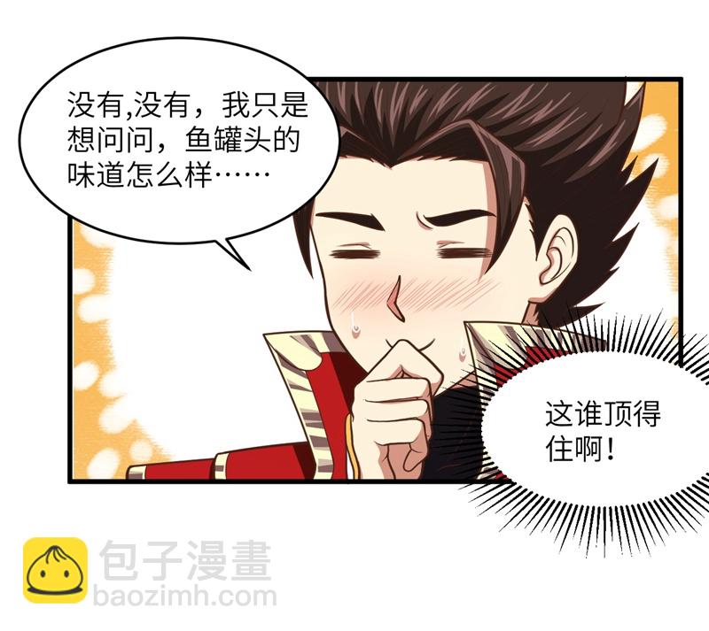 第71话-第74话