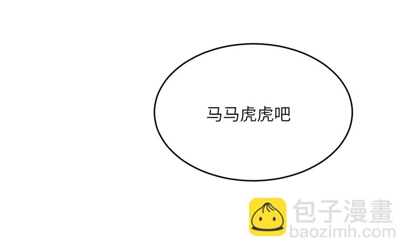第71话-第74话