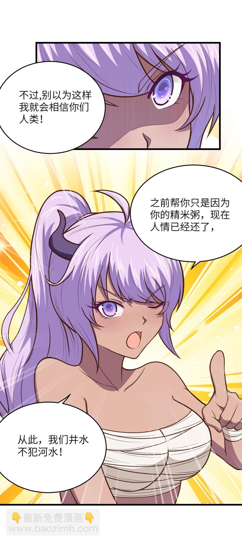 第71话-第74话