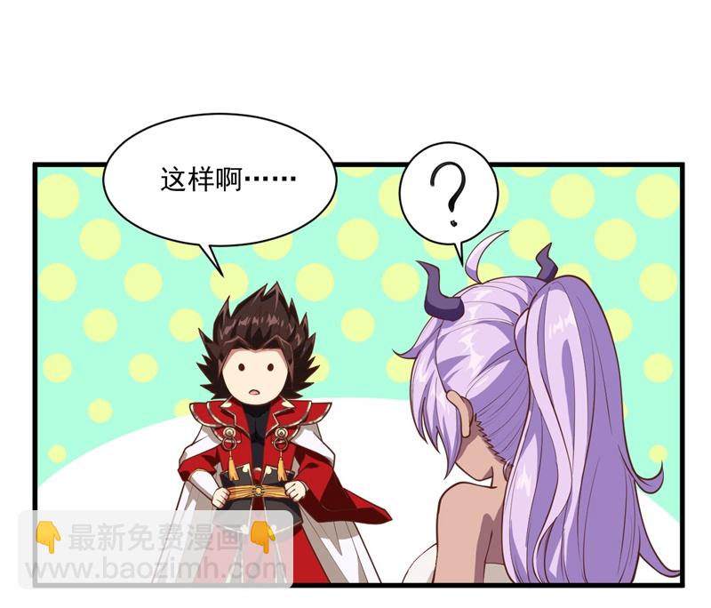 第71话-第74话