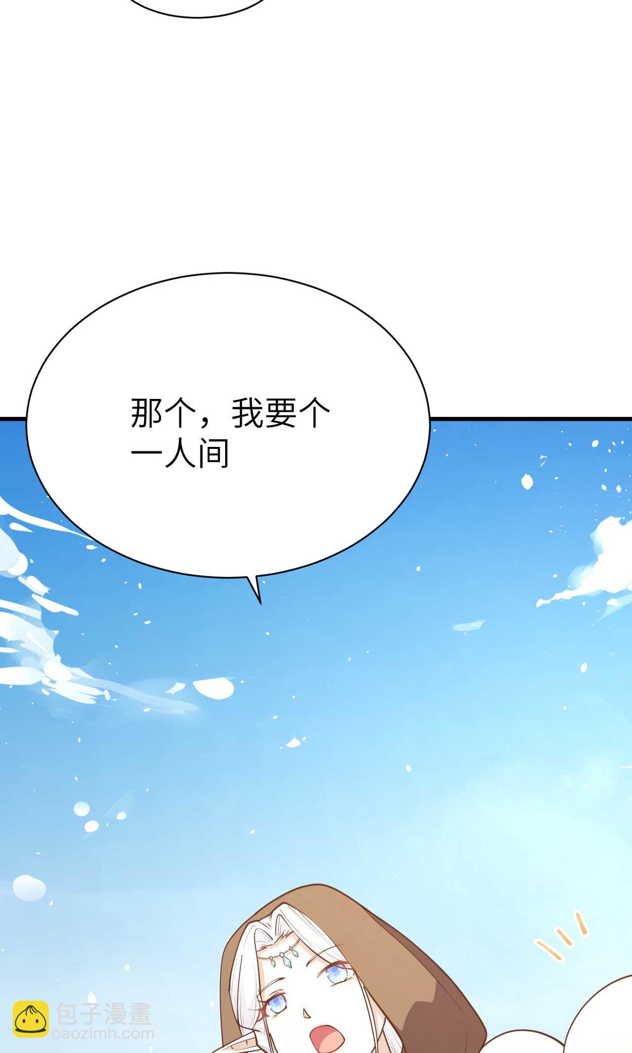 第73话(1/2)-第76话