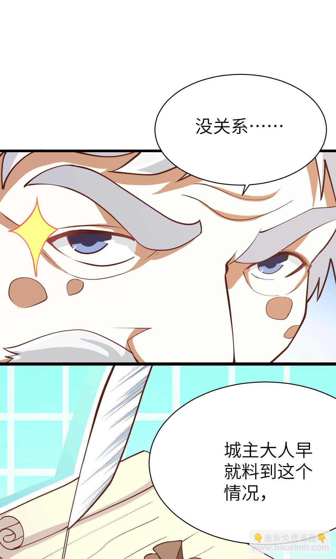 第73话(1/2)-第76话