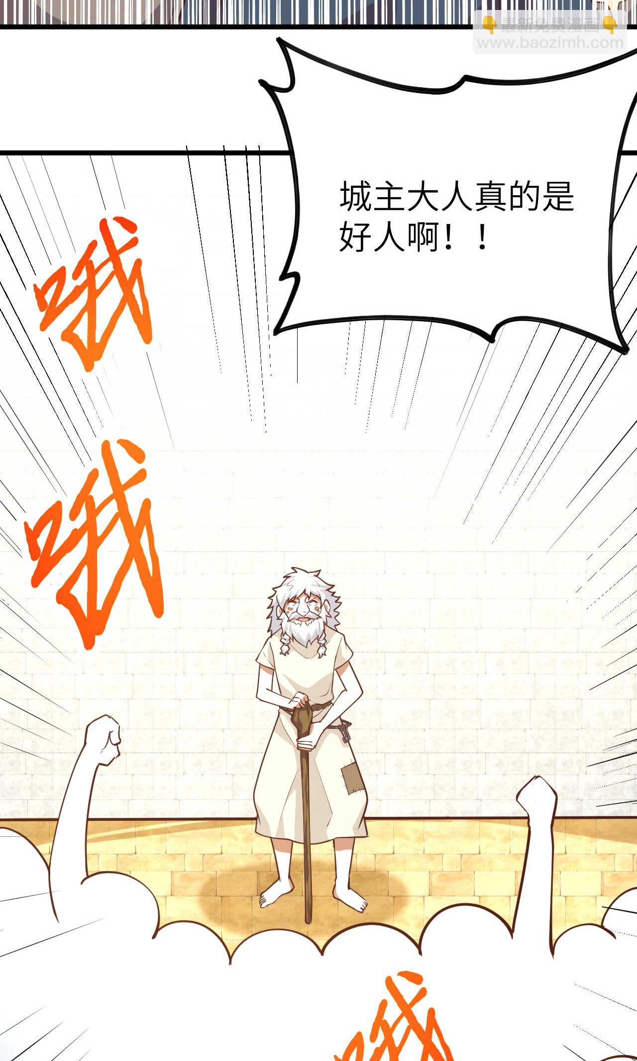第73话(1/2)-第76话