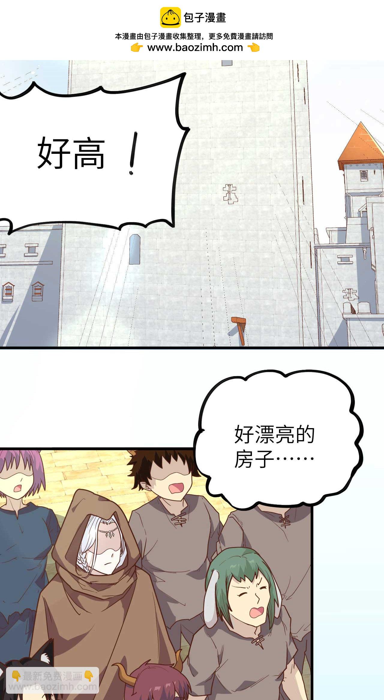 第73话(1/2)-第76话