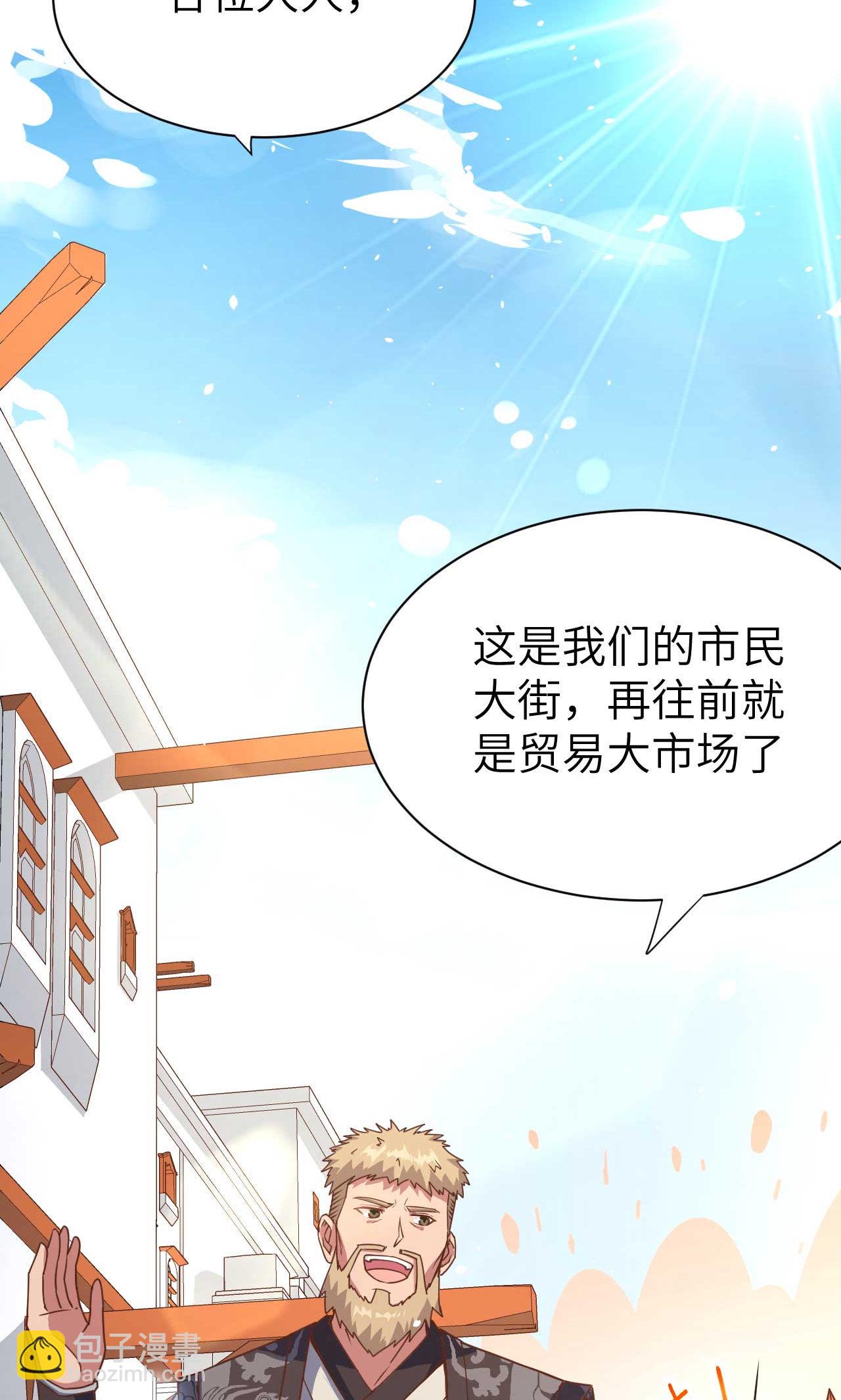 第73话(1/2)-第76话