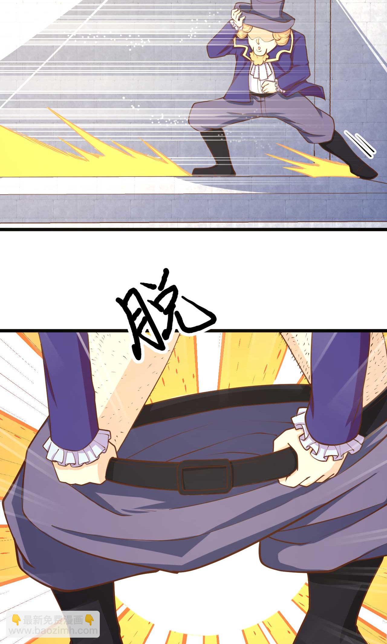 第73话(1/2)-第76话