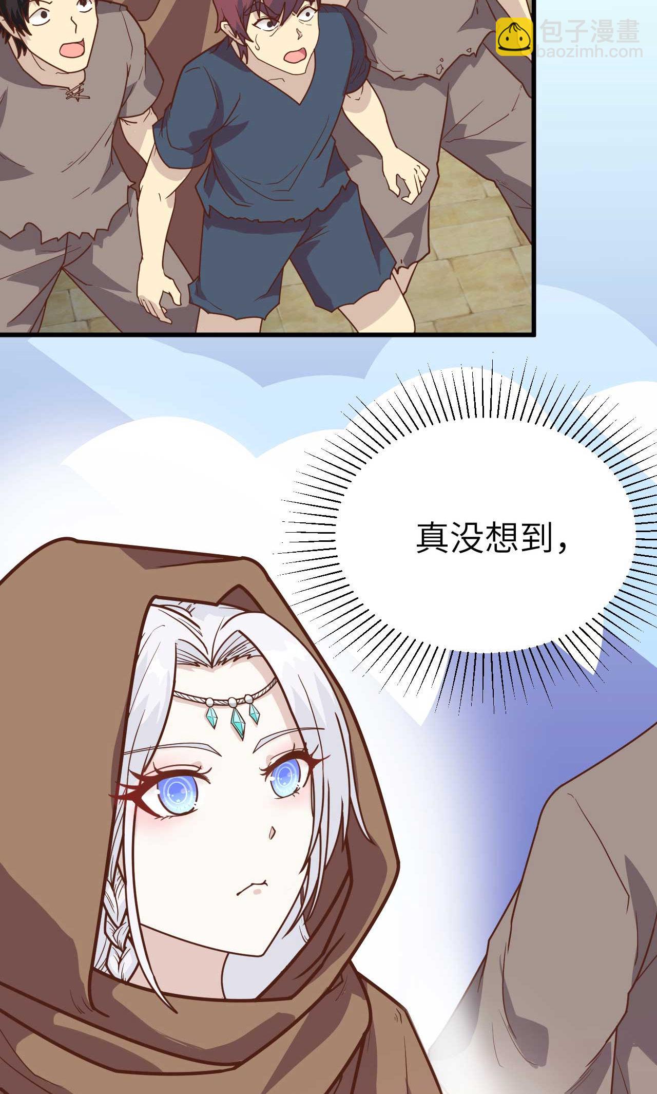 第73话(1/2)-第76话