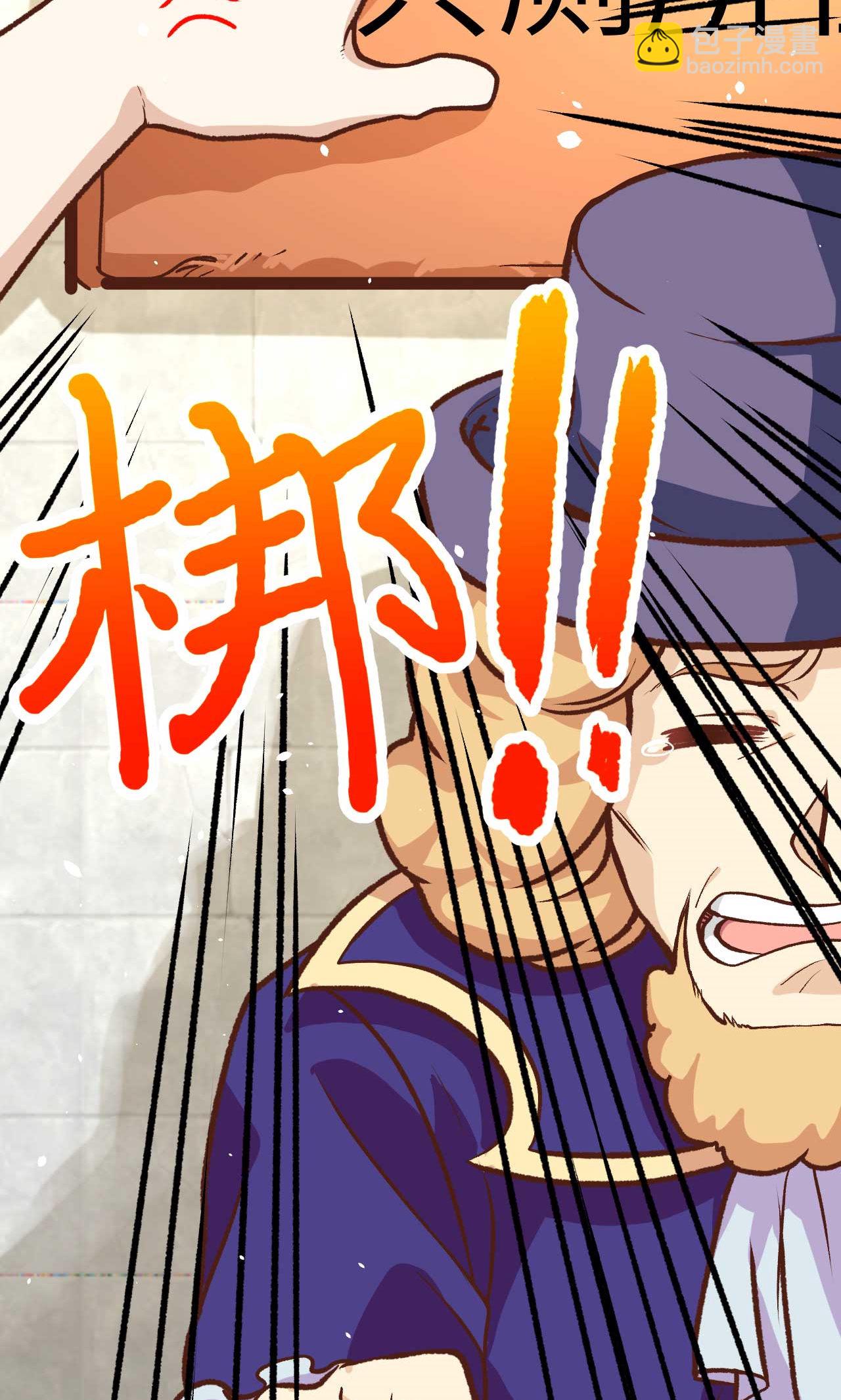 第73话(1/2)-第76话
