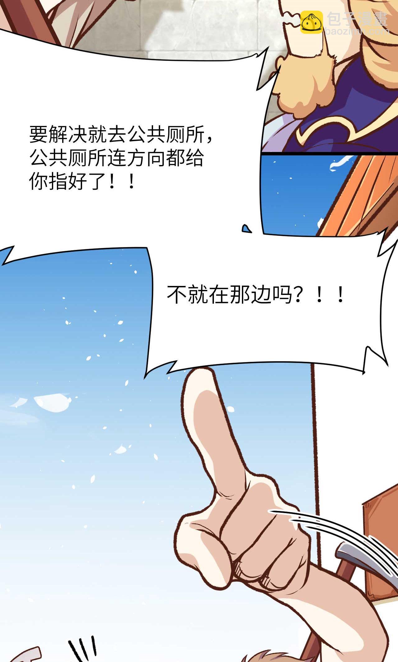 第73话(1/2)-第76话