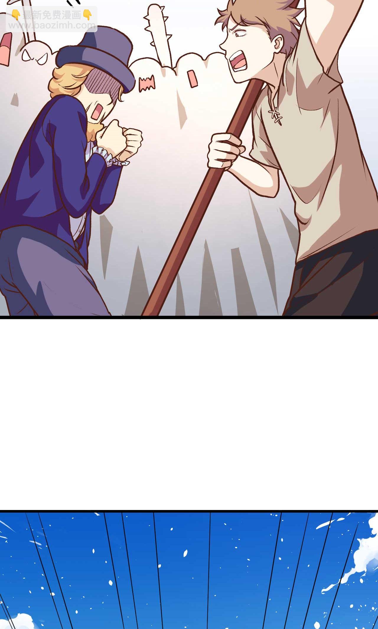 第73话(1/2)-第76话