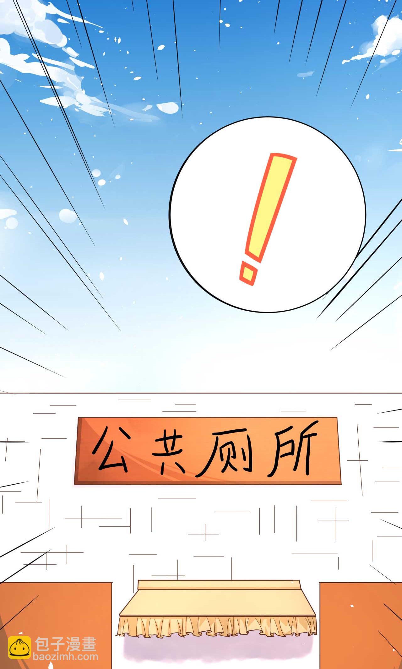 第73话(1/2)-第76话