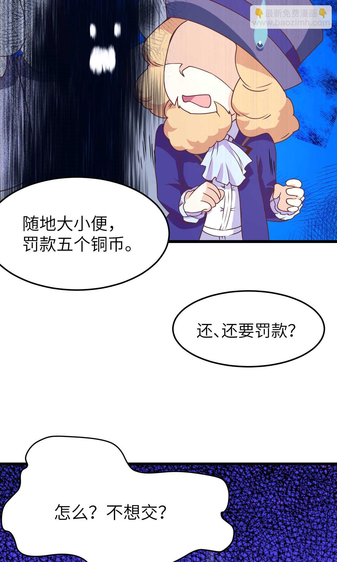 第73话(1/2)-第76话