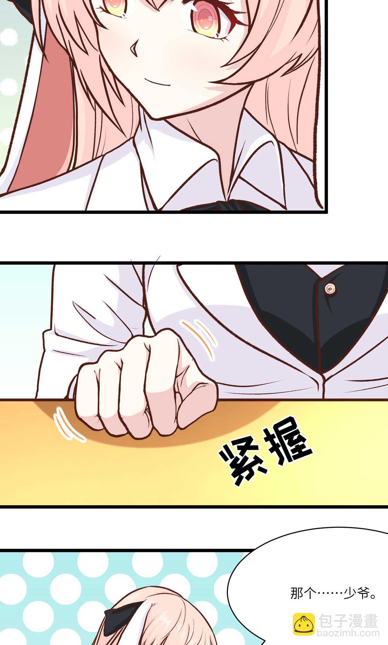 第75话(1/2)-第78话