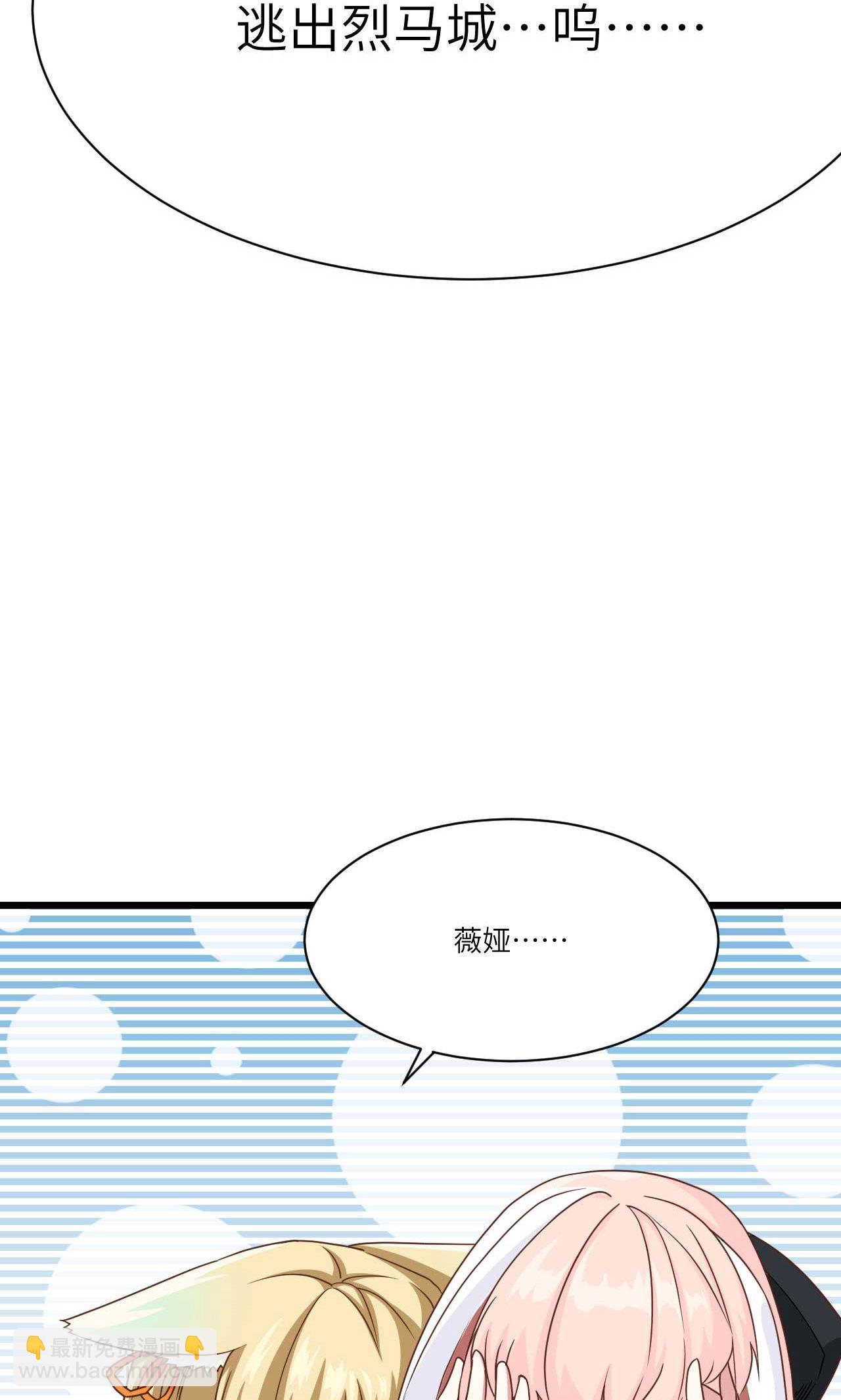 第75话(1/2)-第78话