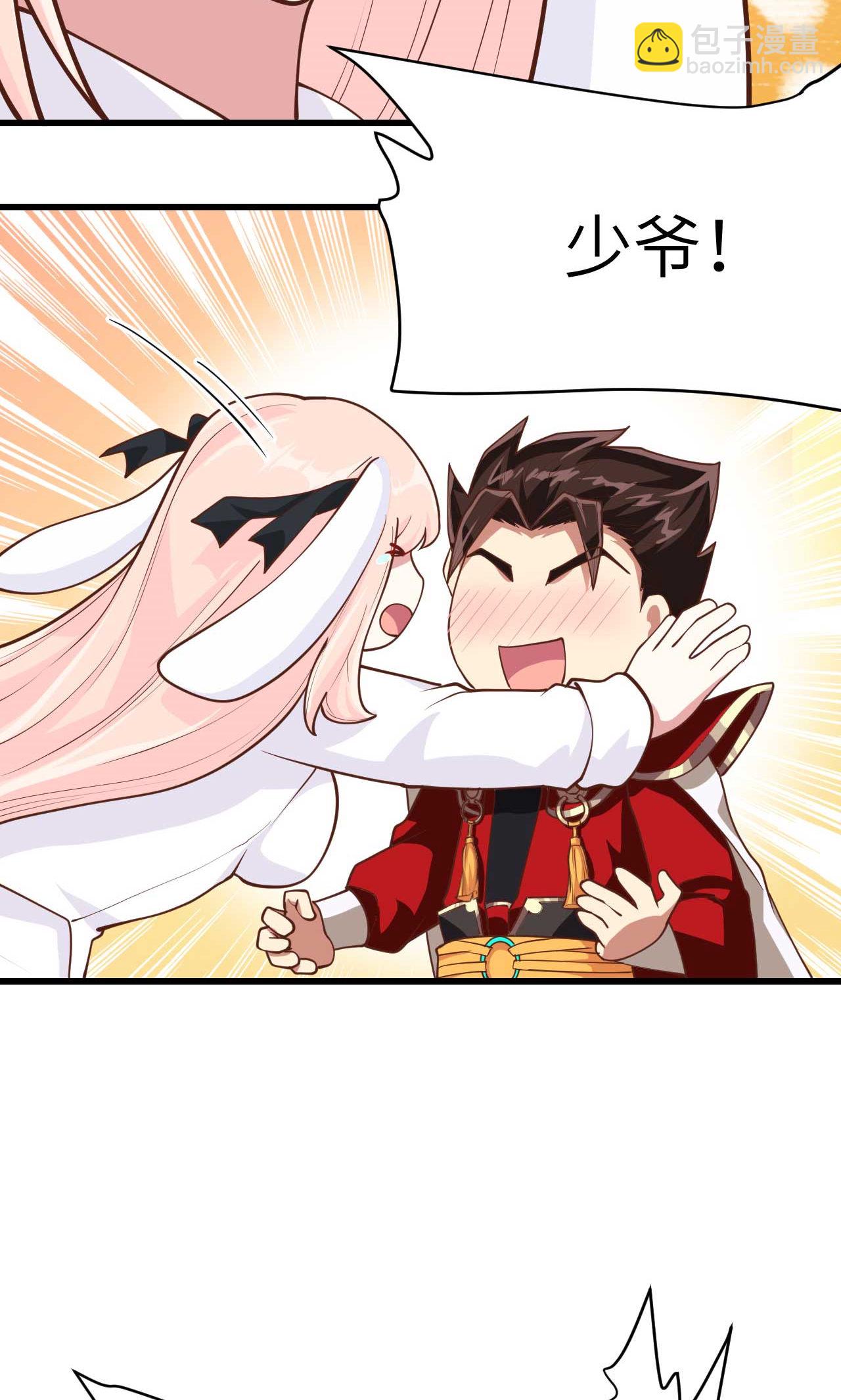 第75话(1/2)-第78话