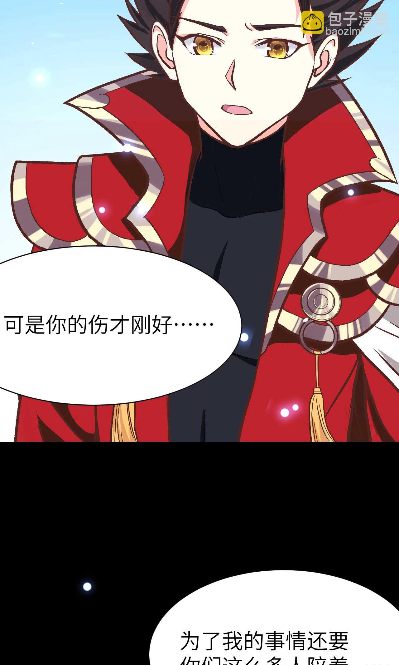 第75话(1/2)-第78话