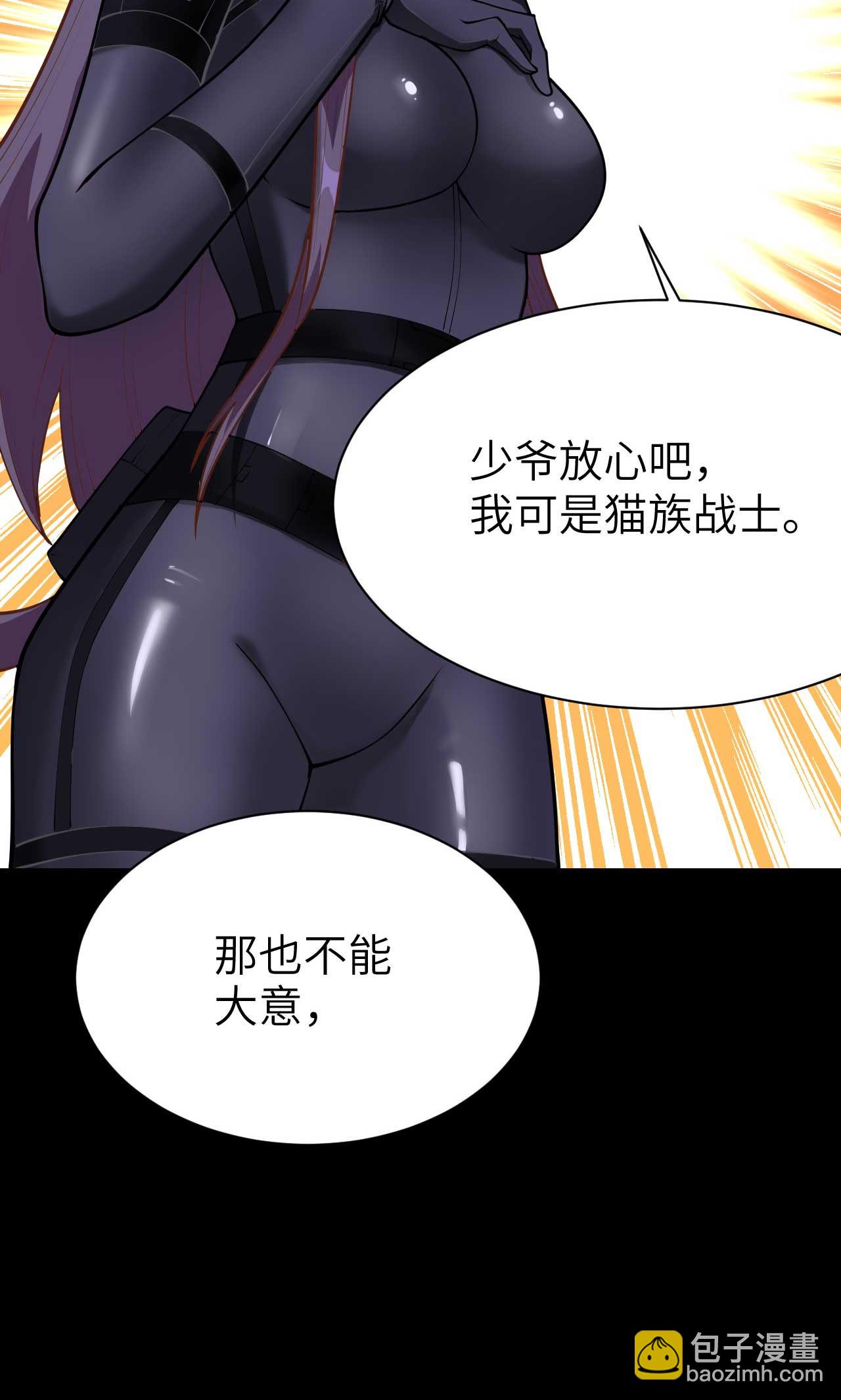 第75话(1/2)-第78话