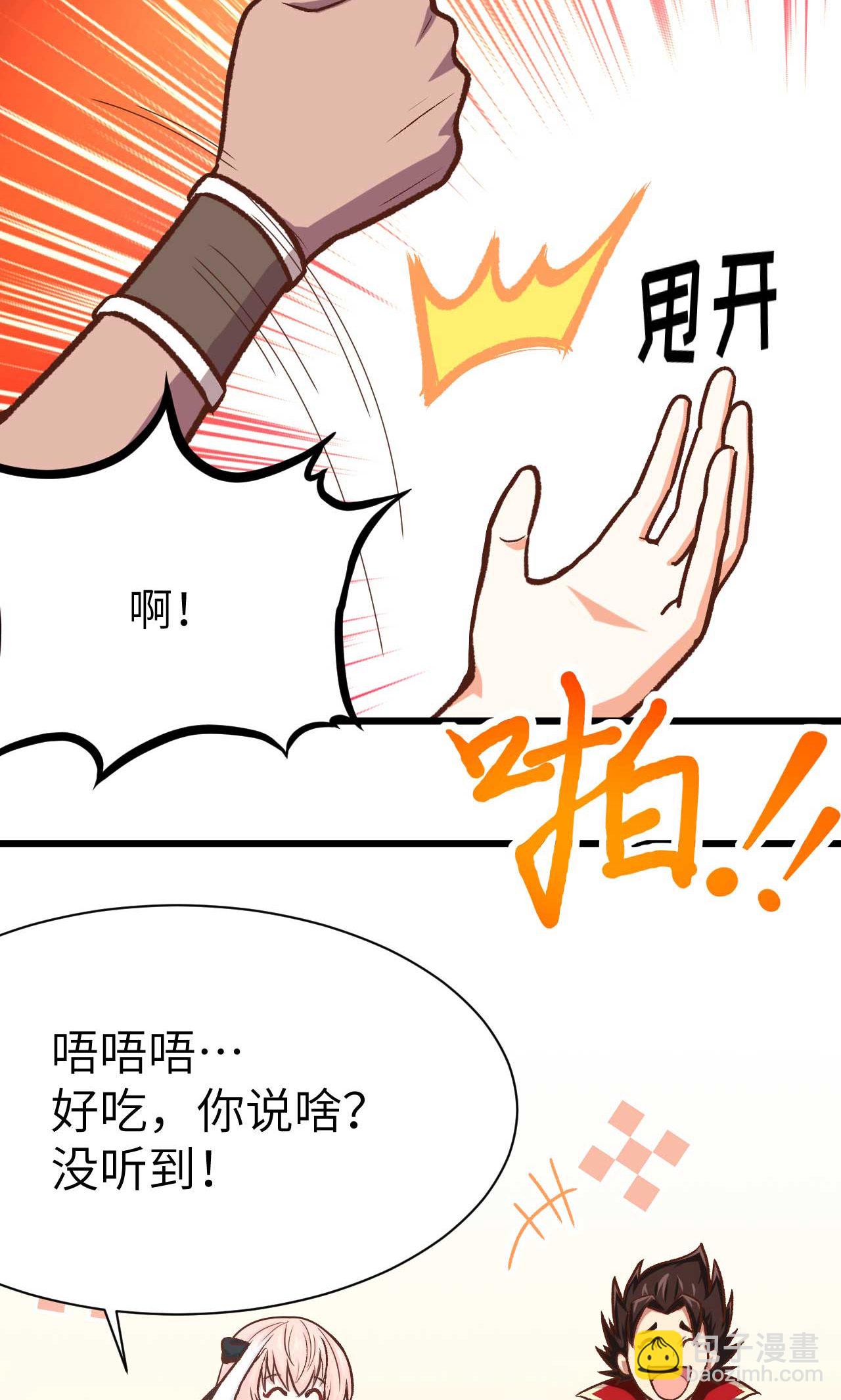 第75话(1/2)-第78话