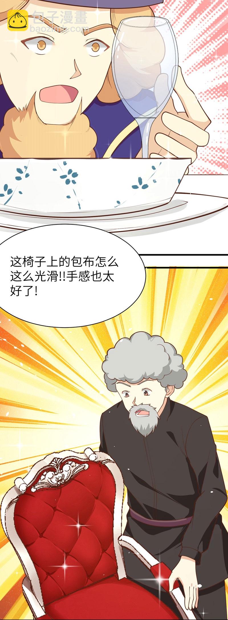 第77话-第80话