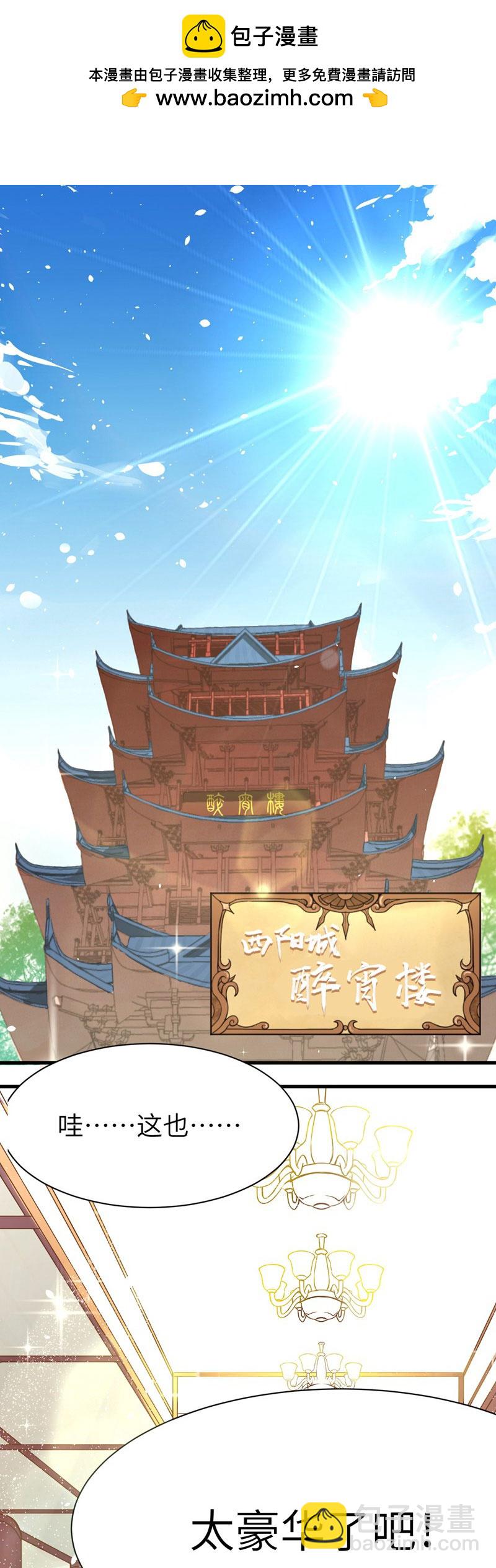 第77话-第80话