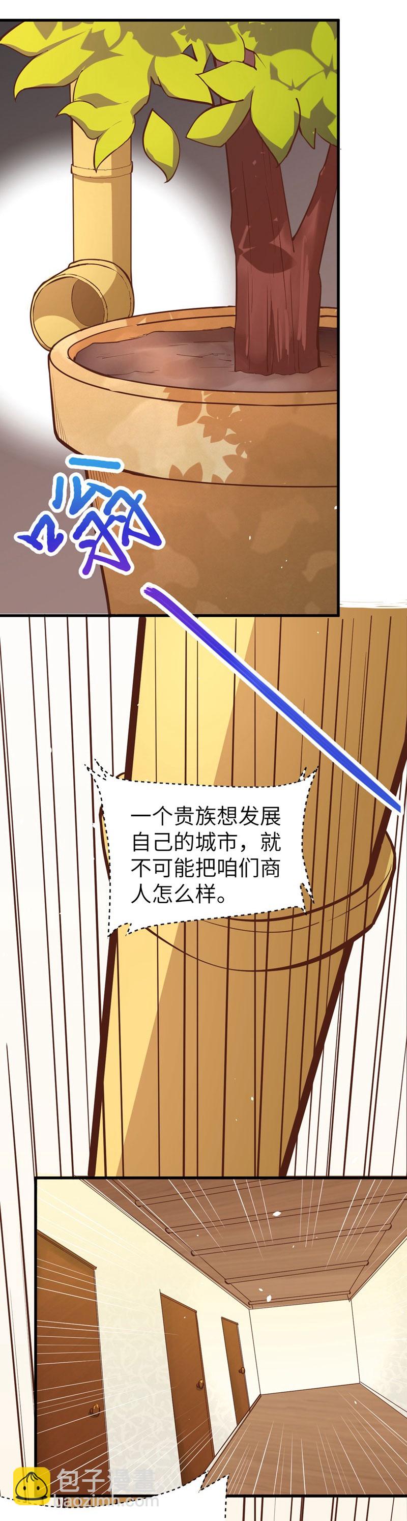第77话-第80话