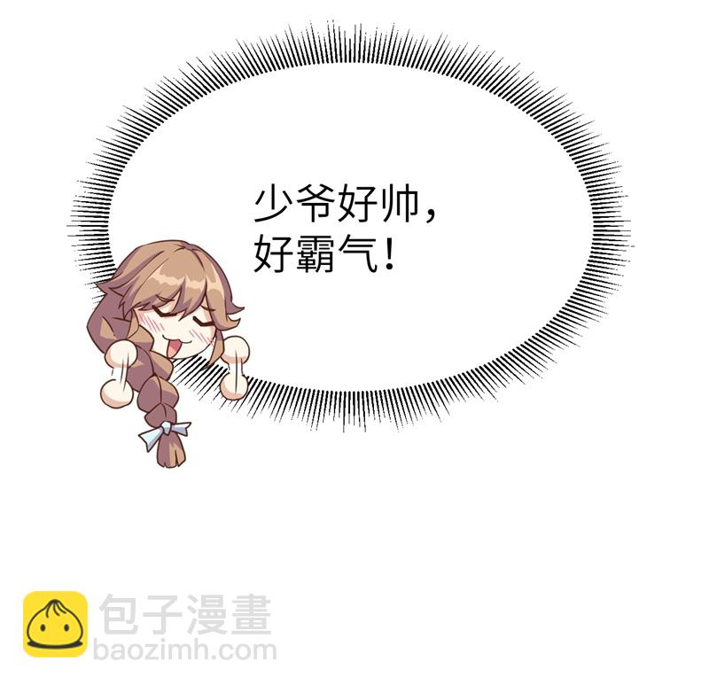 第77话-第80话