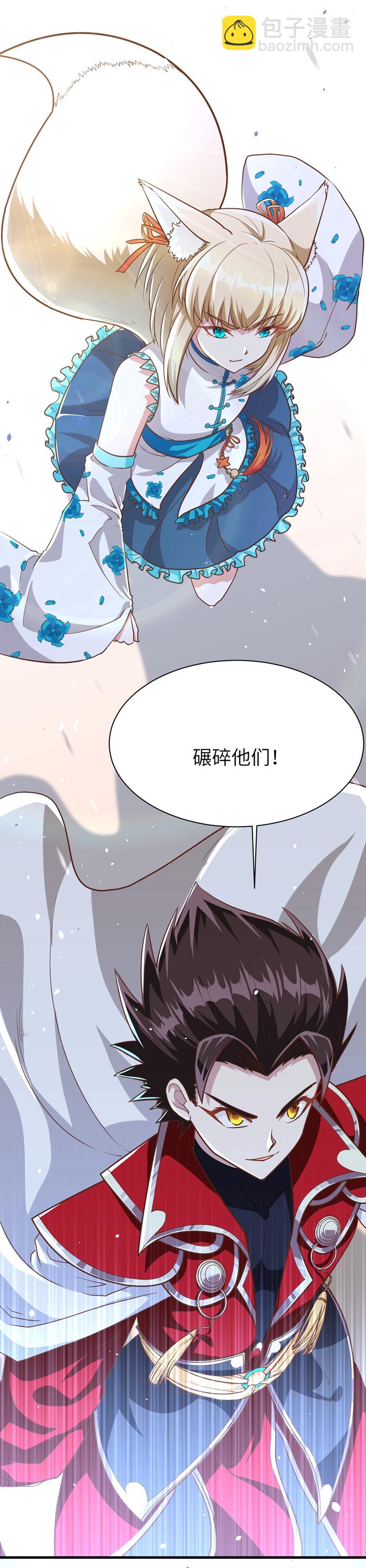 第77话-第80话
