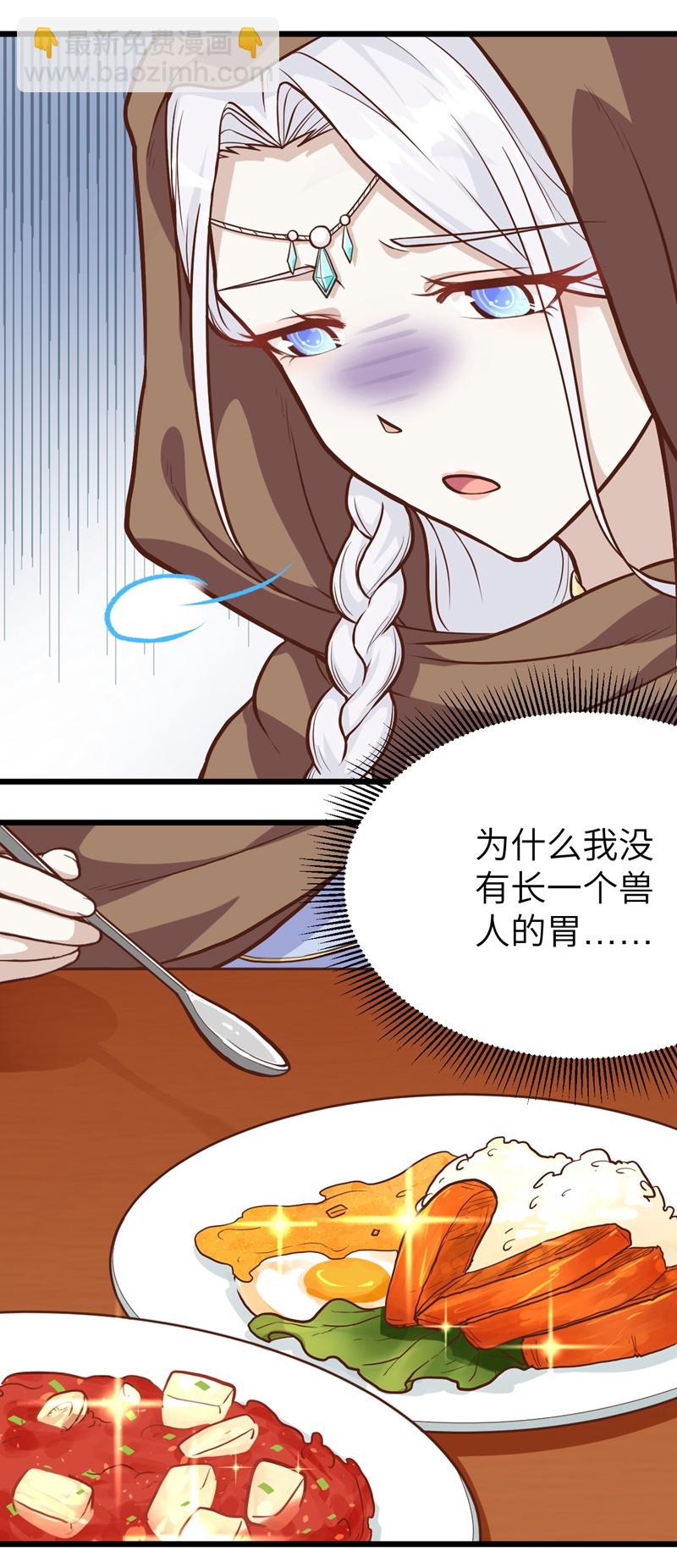 第77话-第80话