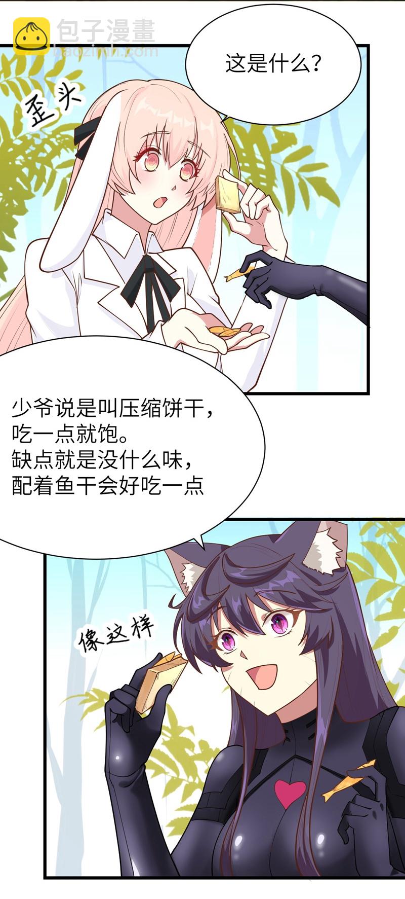 第79话-第82话