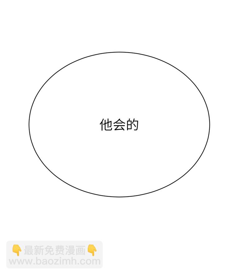 第79话-第82话