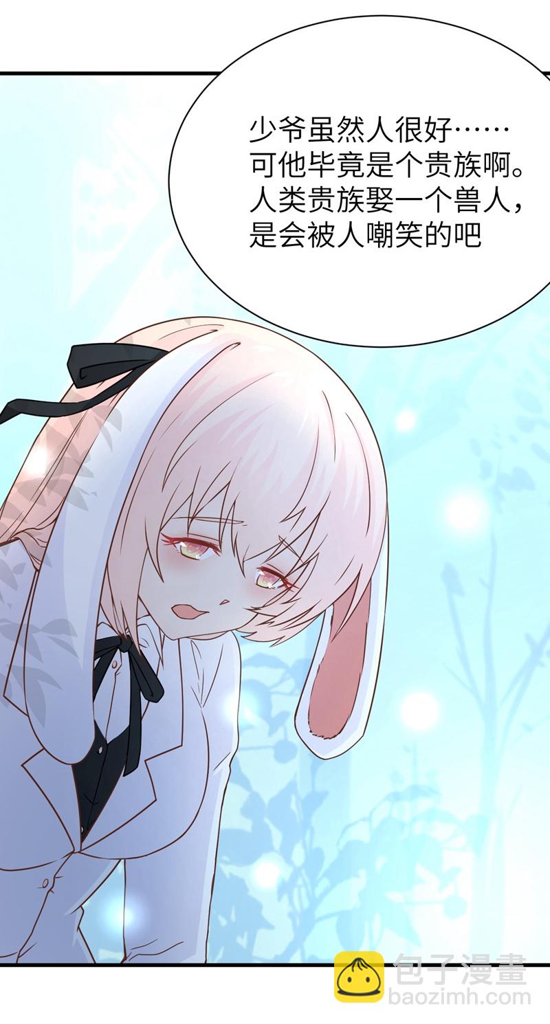 第79话-第82话