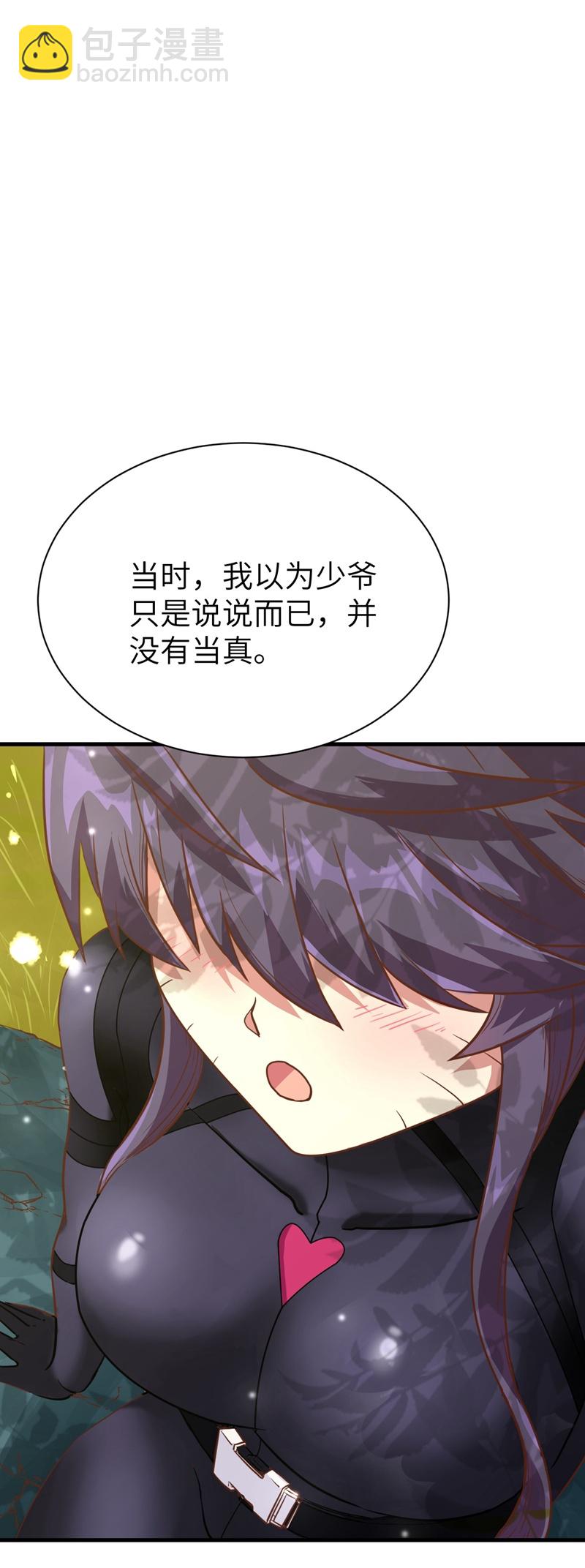 第79话-第82话